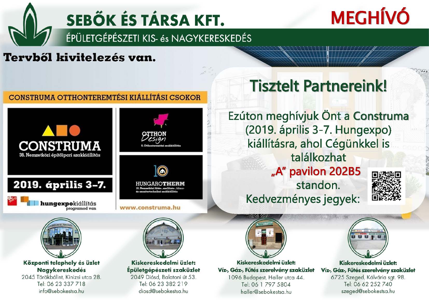 construma 2019_qr